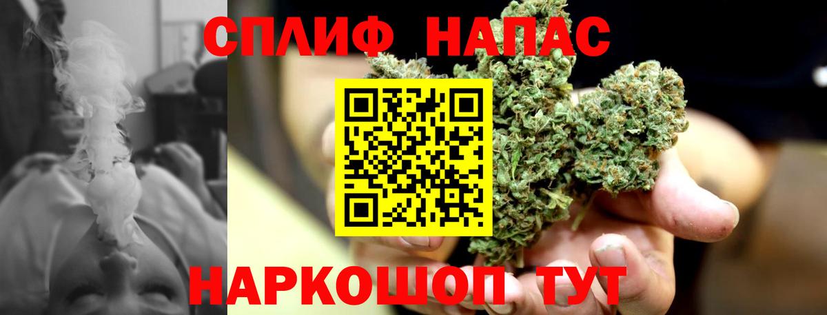 Каннабис гибрид  МАРИХУАНА OG Kush  Вход с VPN  Ярославль 